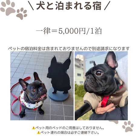 ㉑宿kukai 新今宮 Осака Екстериор снимка