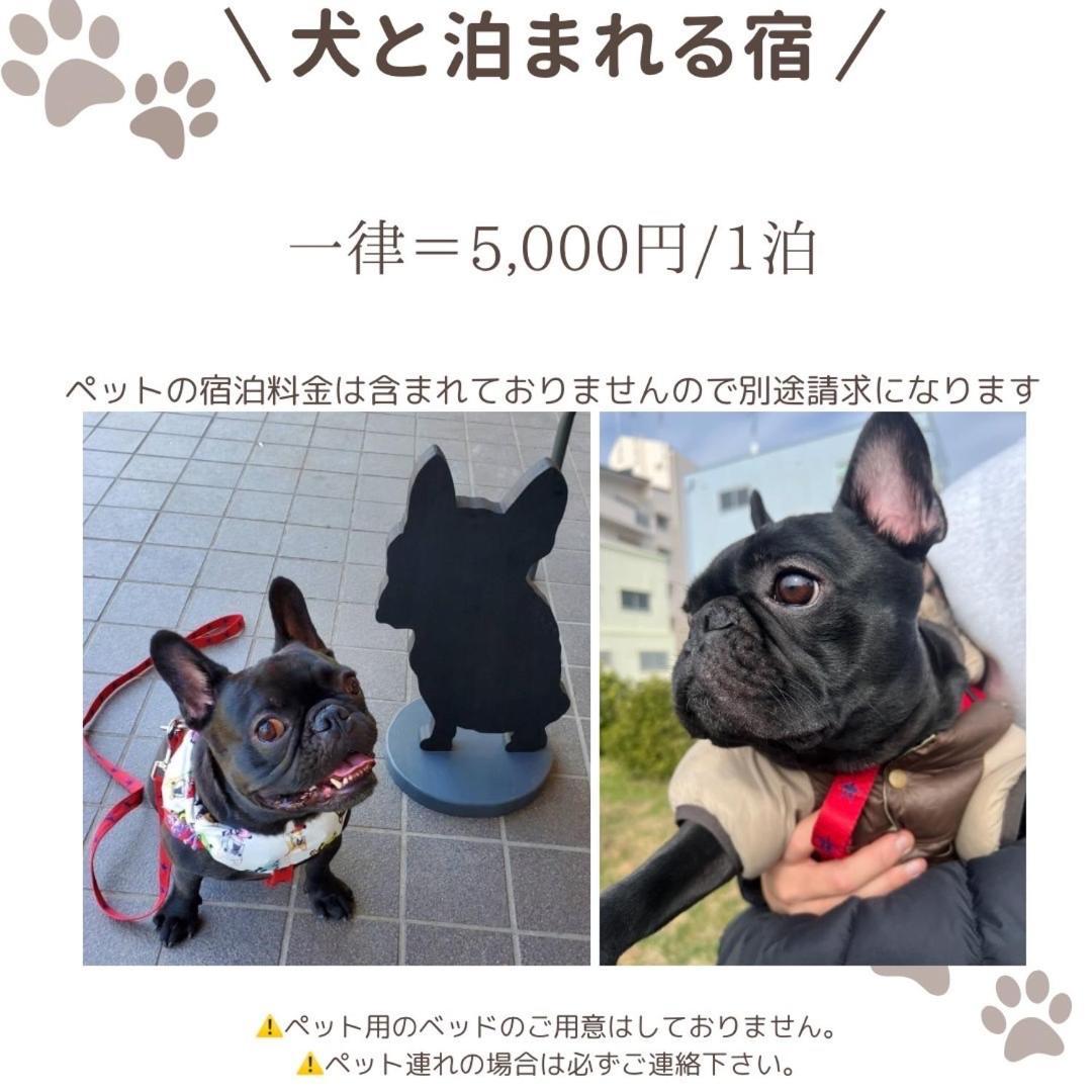 ㉑宿kukai 新今宮 Осака Екстериор снимка